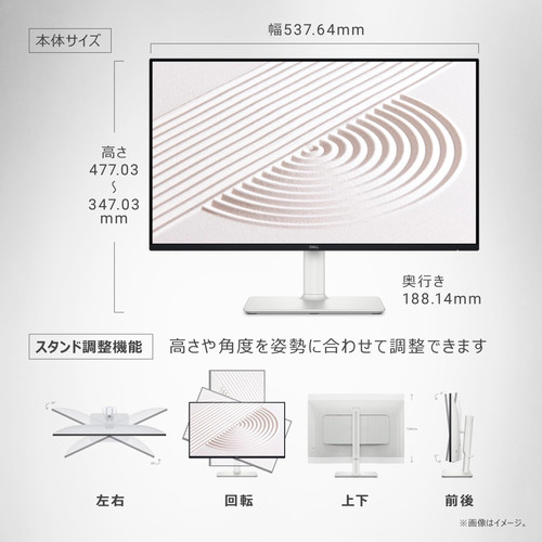 Dell ハイスペック 23.8インチ ホワイトモニター | Amasazu Gaming