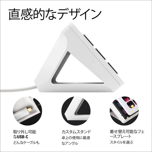 Elgato Stream Deck MK.2 White エルガトストリームデック MK.2【15 