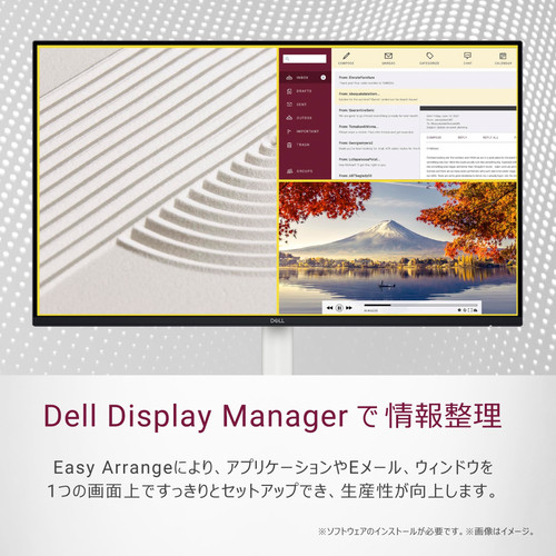 Dell ハイスペック 23.8インチ ホワイトモニター | Amasazu Gaming