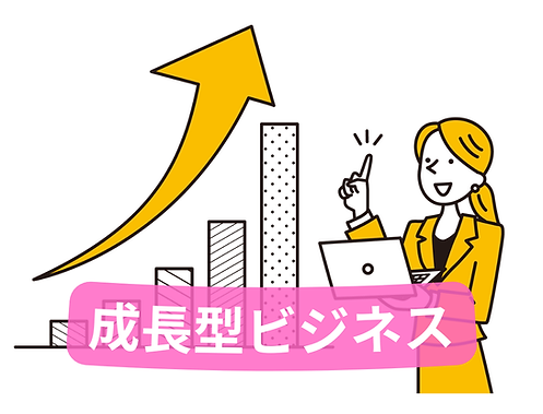 恋活 (3).png