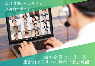 青　黄　クール　ビジネス　塾　生徒募集　チラシ　横 (2).png