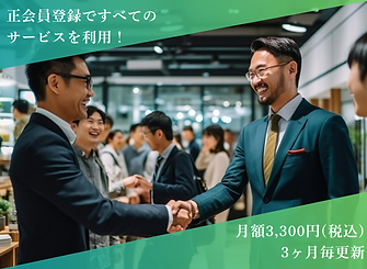 青 黄 クール ビジネス 塾 生徒募集 チラシ 横 (11).png