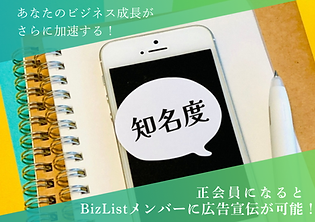 青　黄　クール　ビジネス　塾　生徒募集　チラシ　横 (4).png