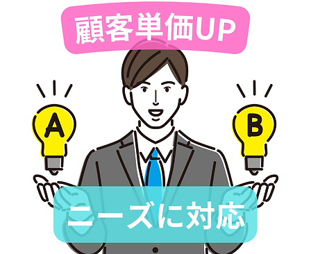 恋活 (2).png