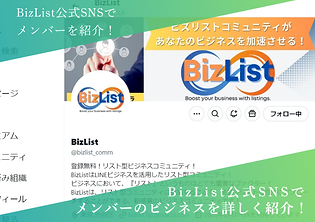 青　黄　クール　ビジネス　塾　生徒募集　チラシ　横 (5).png