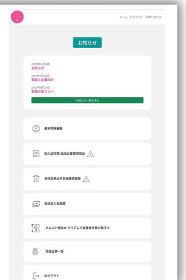 名称未設定のデザイン (65).png