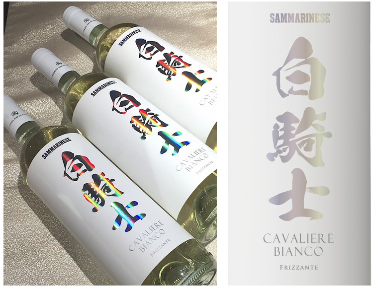 SAMMARINESE Cavaliere Bianco ワイン高見沢ワイン 高見沢俊彦ブランドのワインが登場！その名も『白騎士』