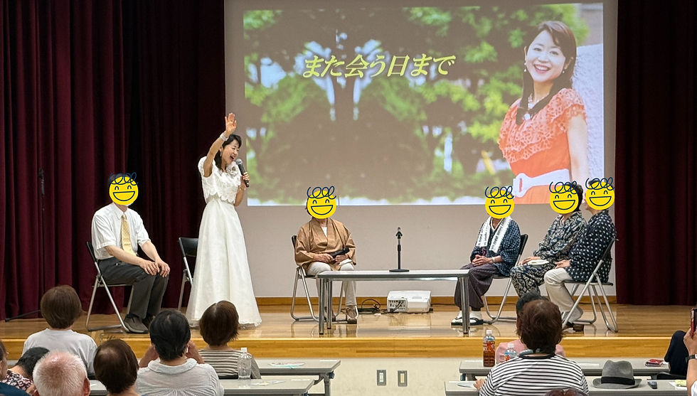ラジオ番組　