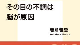 ラジオ番組