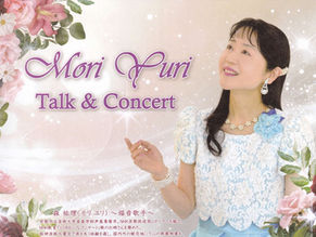 メロディ会セントレアのつどい