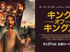 ラジオ番組 の予告