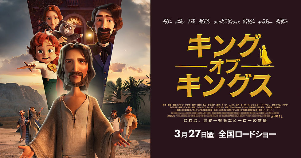 ラジオ番組 の予告