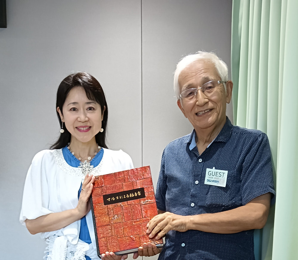 ラジオ番組