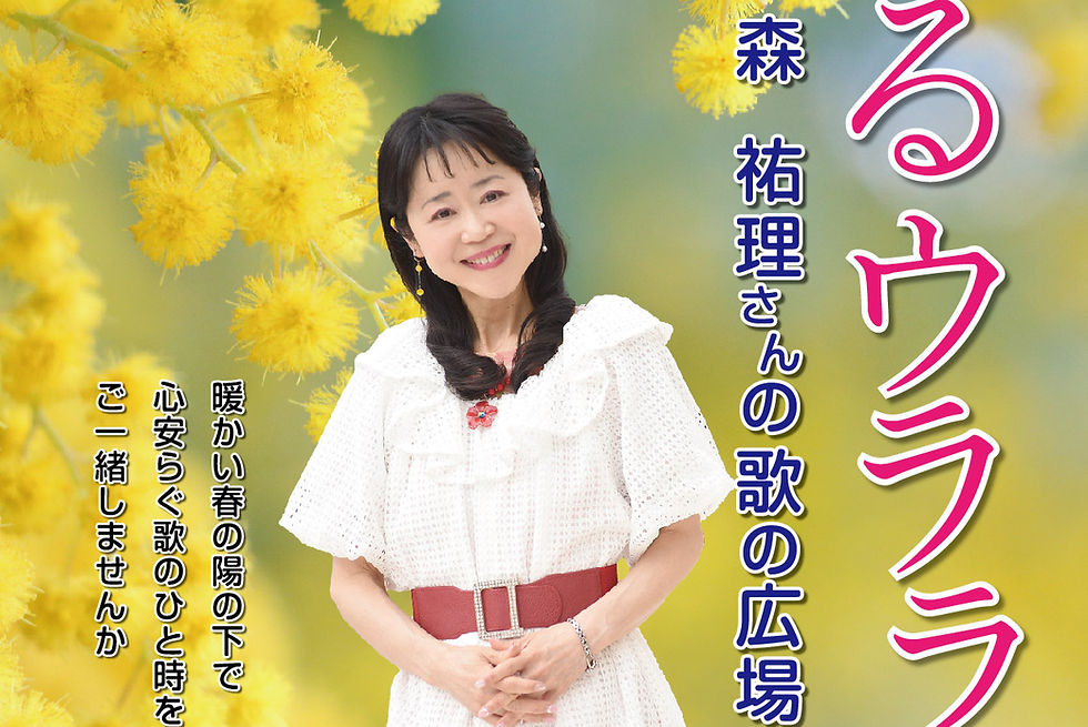 能登半島被災地支援　珠洲市正院第一仮設住宅集会所コンサート