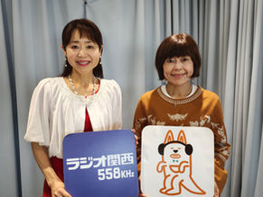 ラジオ番組予告