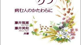 ラジオ番組