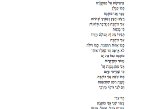 עשר המלצות כתיבה לשנה החדשה
