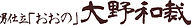 rogo_横茶.jpg