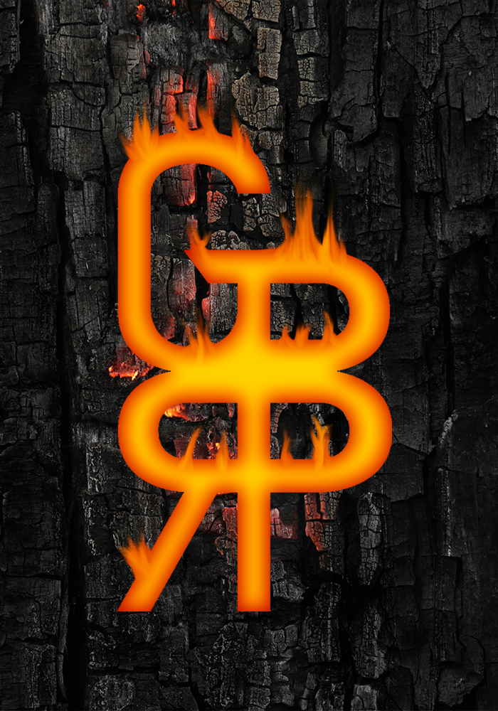 Logo-Fire