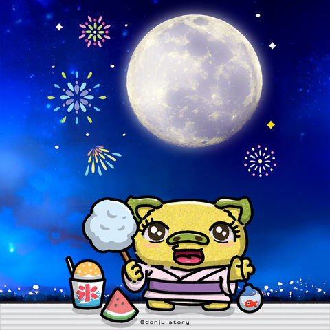 Round Moon Piglet