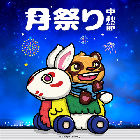 Rabbit Lantern Vehicle