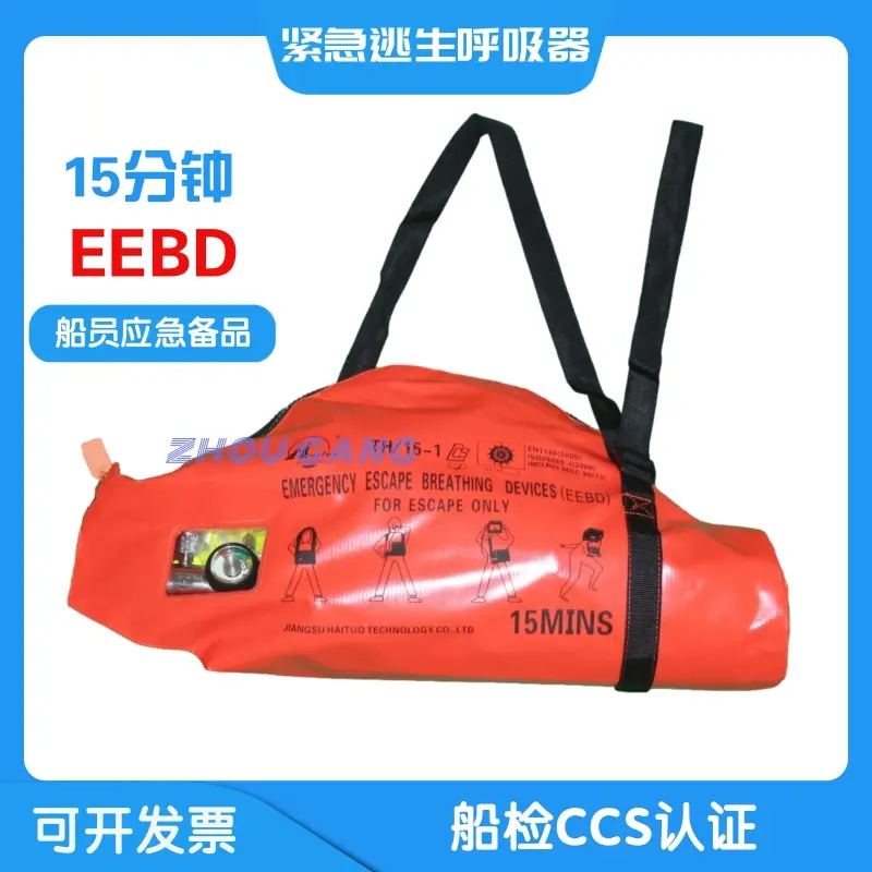 Thumbnail: Eebd Emergency Escape Breathing Device 15 Minutes Crew Self-Contained Th/15 Ship
