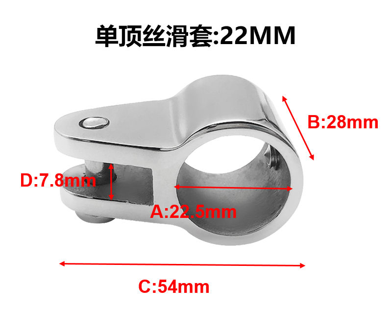 Thumbnail: 316 Stainless Steel Sunshade Awning Accessories Sliding Sleeve  Cap Base for Mou