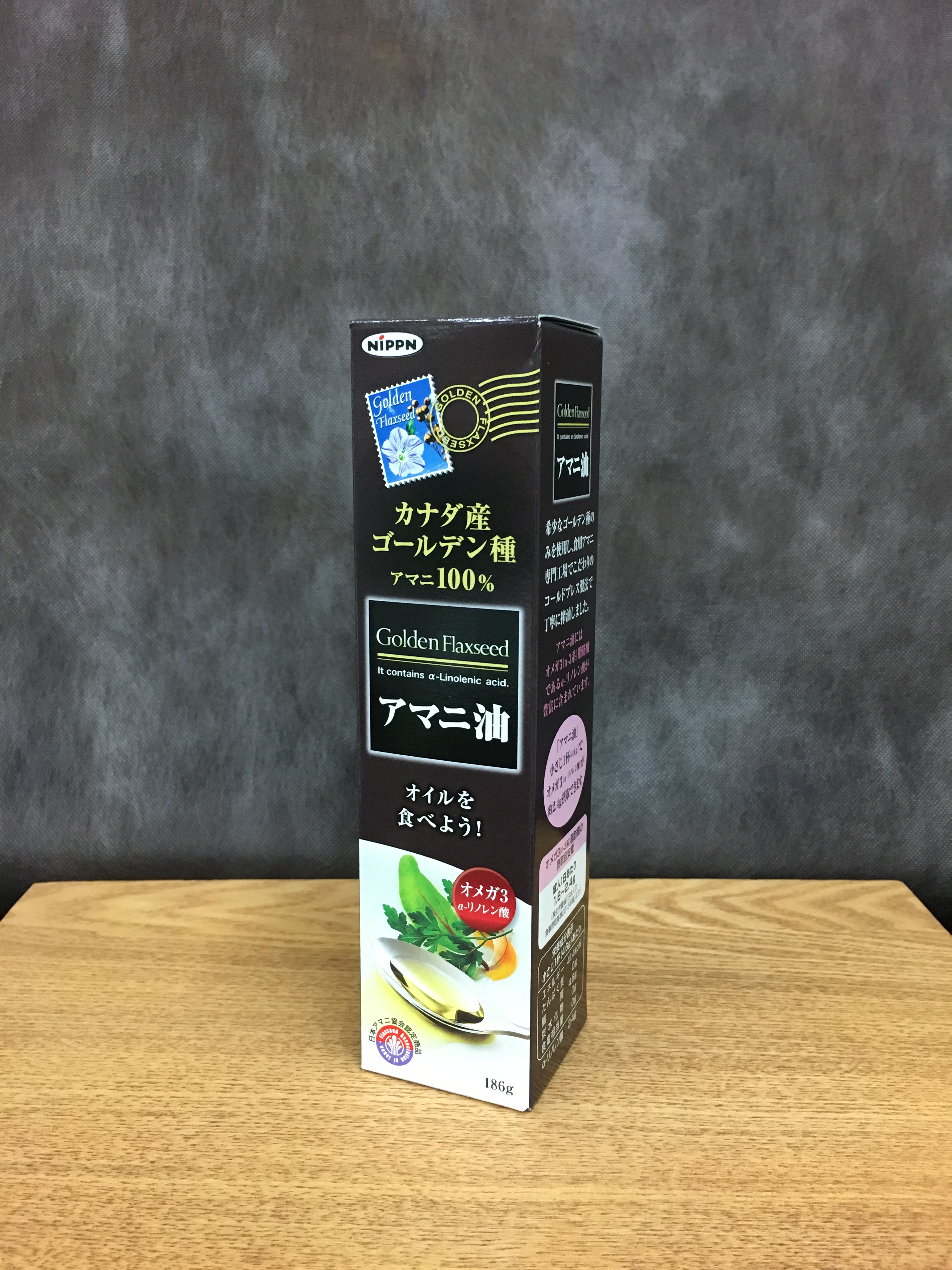 アマニ油160g/¥1300