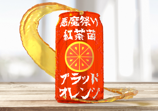 Ai Daily Creative Challenge: Day 3 - Kombucha