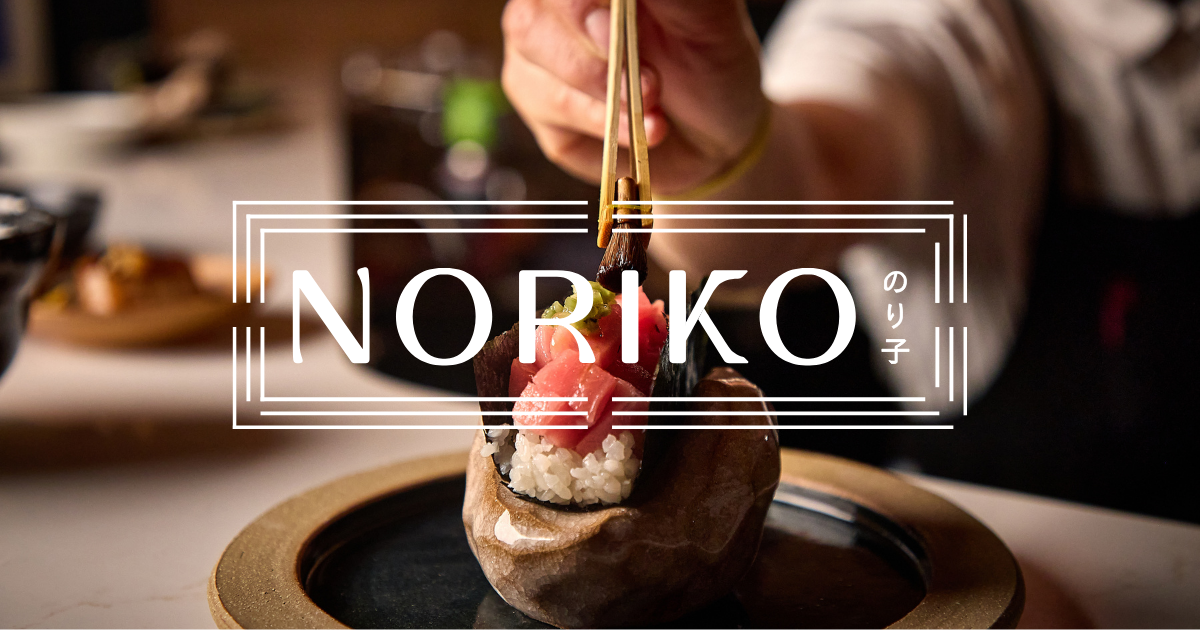 NORIKO 10SKINpro STICK NORIKO5個セットバラ売り可能 Reservations | Noriko Handroll Bar - NEW
