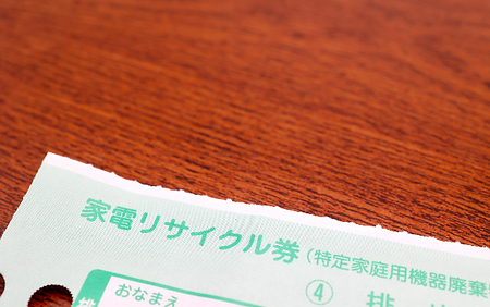 家電・資源ごみ回収