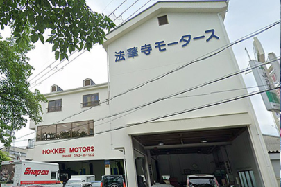 株式会社法華寺モータース