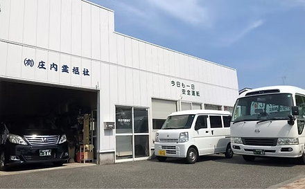 有限会社庄内霊柩社