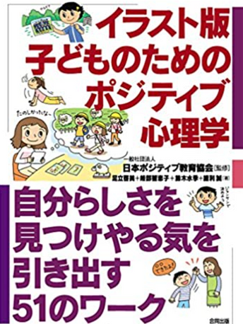 スクリーンショット (249).png