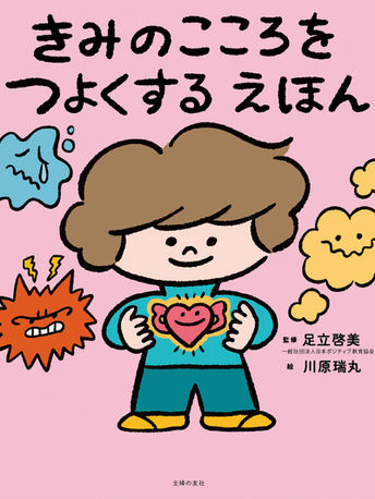 image0.jpeg