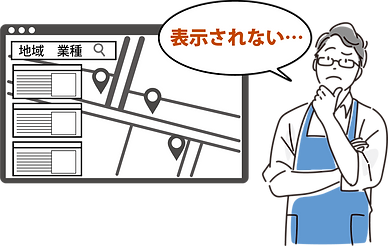 表示されない.png