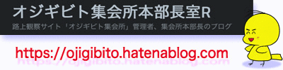 honbucho_hatena_b.gif
