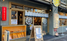 ジョー売店 Tokyo DEEP Time Slip 1984⇔2022 (Kawade Shobo Shinsha) went