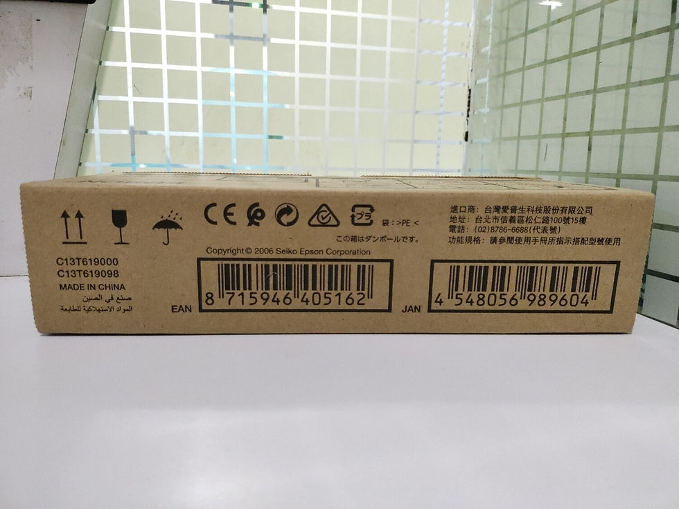 Epson Maintenanace Box C13T619098