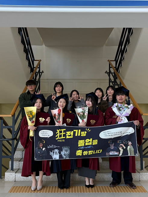 260225 졸업사진.jpeg