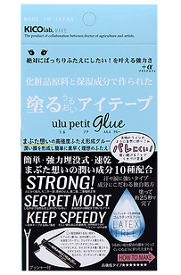 塗るうるおいアイテーププチ新品未開封 うるプチ | kicolabmake