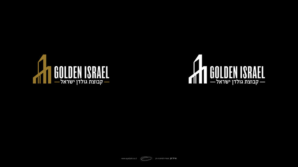 golden-israel LOGO Type