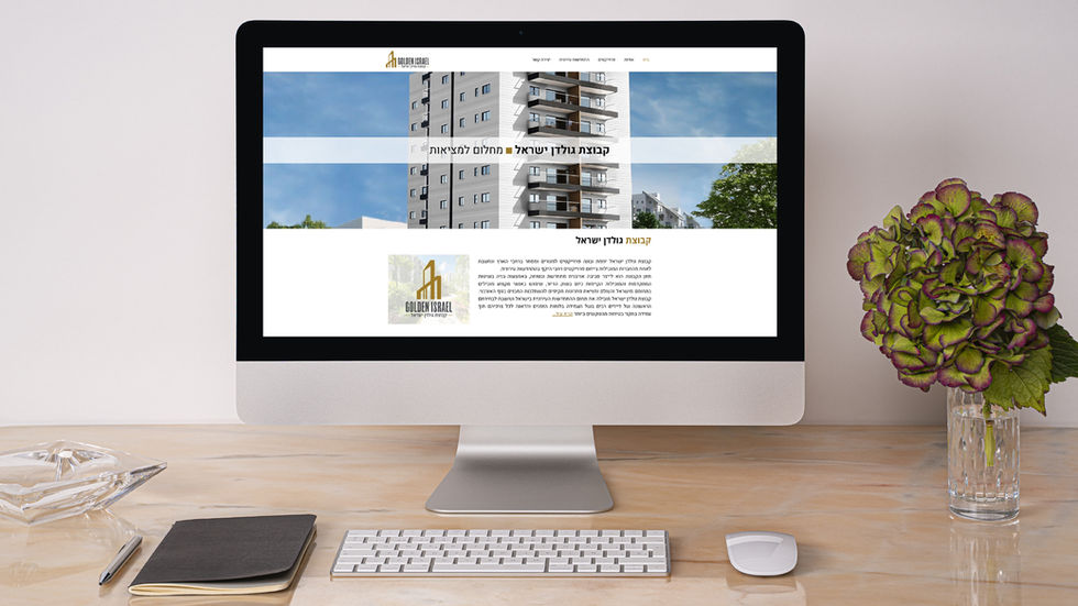 golden-israel Home Page