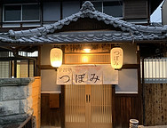 学習塾つぼみの恩智校