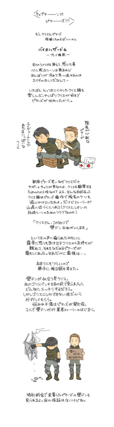 blog_20121128.gif