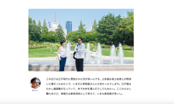 ボケない大阪移住プロジェクト