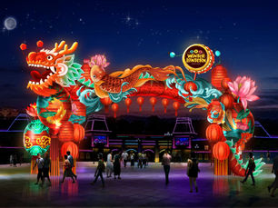 Fique ligado: NYC Winter Lantern