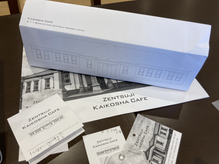 パッケージデザイン