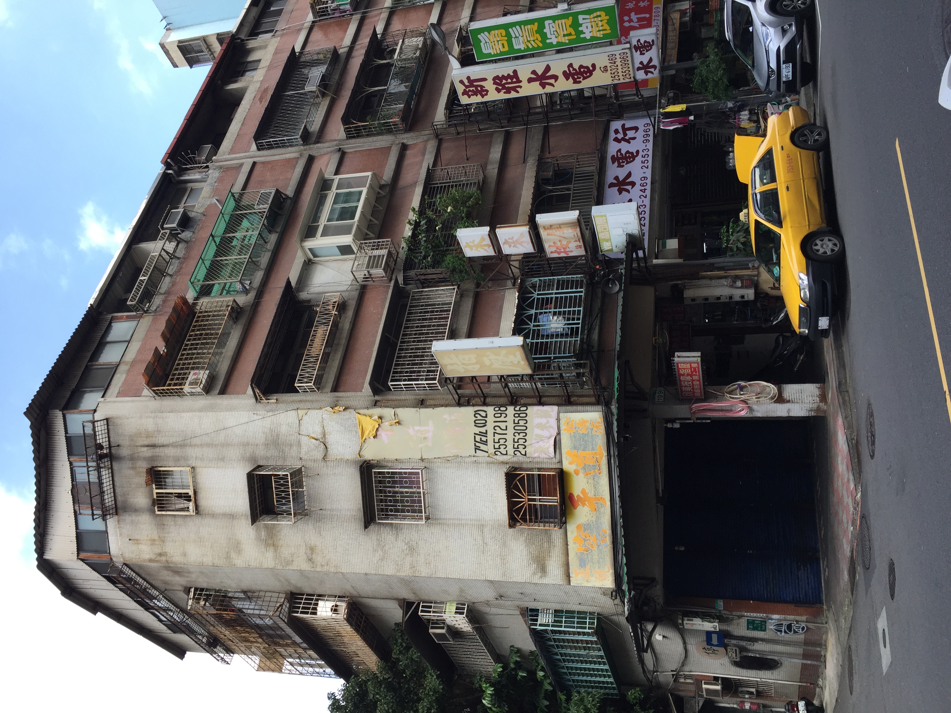 台湾