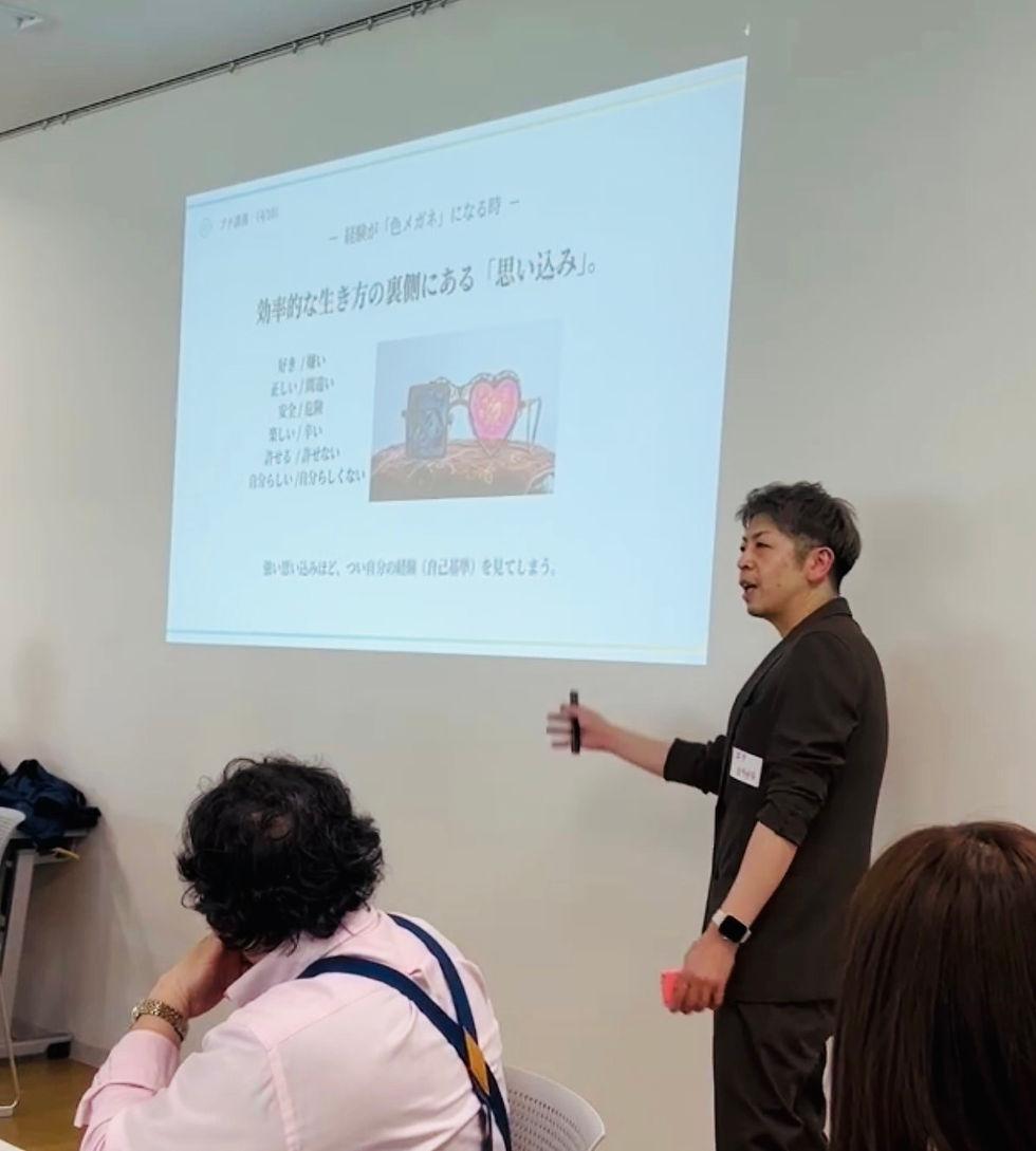 【開催レポート】無意識の「色メガネ」を遊び心で外す。野々市市「ほわっと」様での対話研修